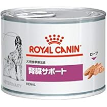 Amazon.co.jp: ロイヤルカナン 療法食 消化器サポート 低脂肪 ウェット