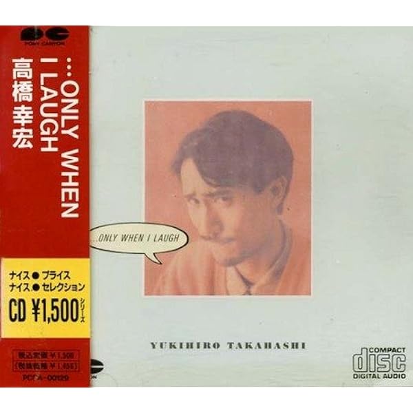 Amazon.co.jp: YUKIHIRO TAKAHASHI IN T.E.N.T YEARS 19851987 [DVD