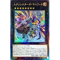 遊戯王】エクソシスターマニフィカ プリズマ エクソシスターズ