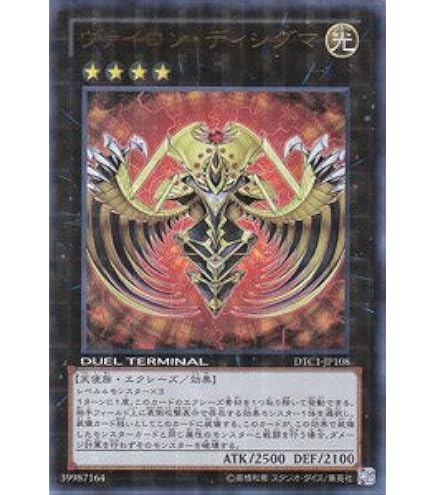 Amazon.co.jp: 遊戯王 DREV-JP062-SR 《強欲で謙虚な壺》 Super : ホビー