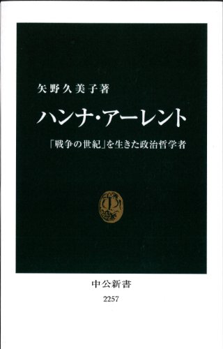 クラフツマン 作ることは考えることである』仕事への誇りを取り戻す