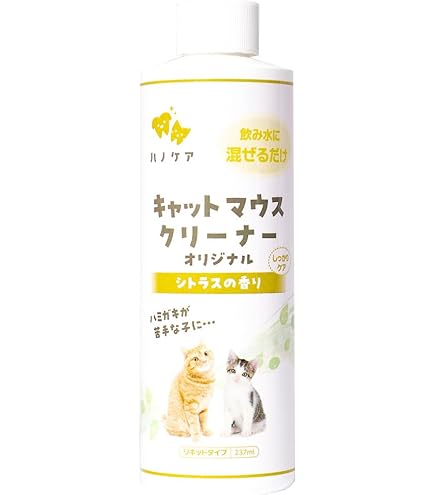 Amazon.co.jp: ハノケア マウスクリーナー オリジナル 473mL