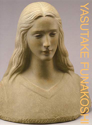 希少 皇太子殿下御肖像 銅 レリーフ 上皇 平成天皇 昭仁 舟越保武 箱