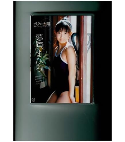 小説 まだ恋は始まらない 岡田恵和 まだ恋は始まらない ワニブックス