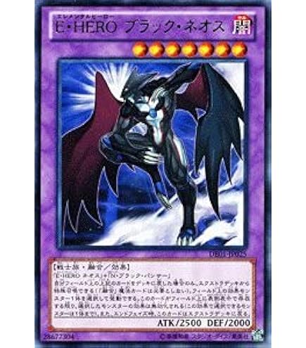 Amazon.co.jp: 遊戯王OCG E・HERO ジ・アース シークレットレア PP10
