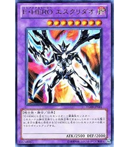 遊戯王 メテオ・ストライク DT02-JP045 Amazon.co.jp: 遊戯王シングル