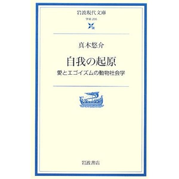 見田宗介著作集 1.2.7.8. 見田宗介著作集 1.2.7.8. 見田宗介著作集 1.2