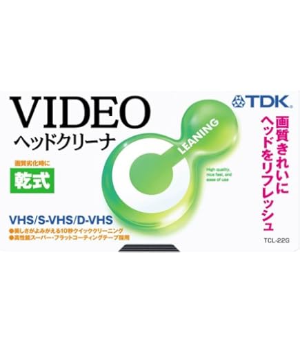 Amazon.co.jp: SONY S-VHS/VHSビデオ用ヘッドクリーニングカセット