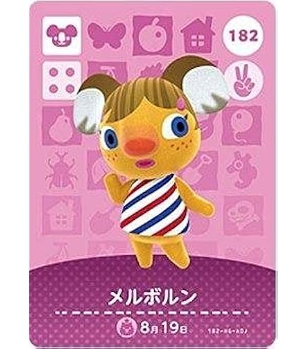Amazon.co.jp: どうぶつの森 amiiboカード 第3弾 【298】 ボン : おもちゃ
