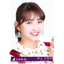 写2437-115☆乃木坂46 井上小百合 生写真 1枚 乃木選 2016 APRIL