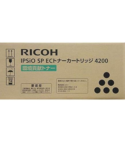 Amazon | リコー IPSiO SP トナーカートリッジ 4200 308534 | リコー