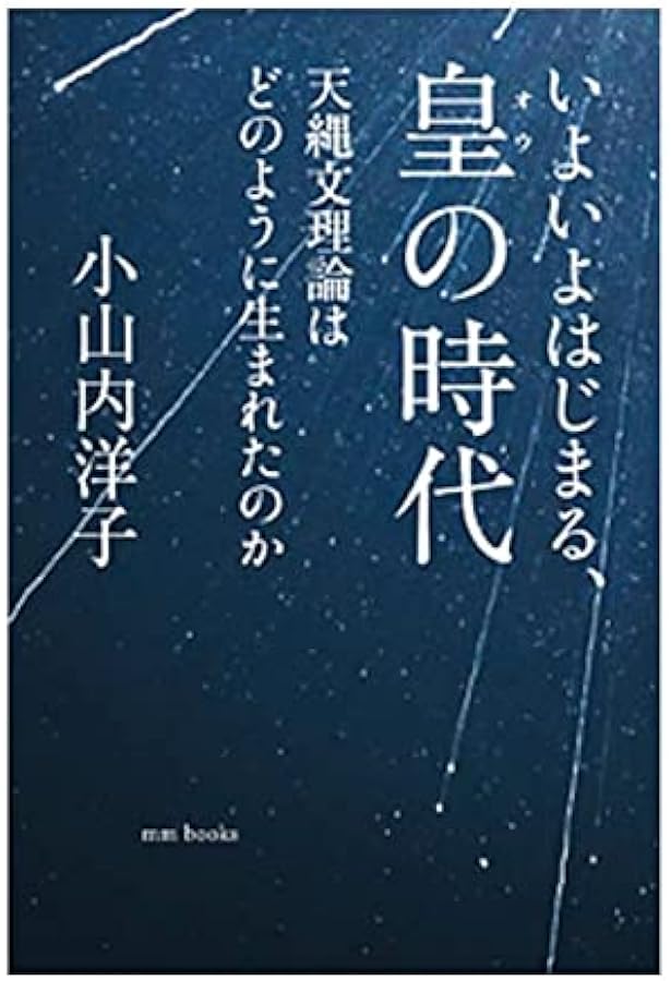 幸せの予約、承ります。: これまでの生き方、これからの生き方