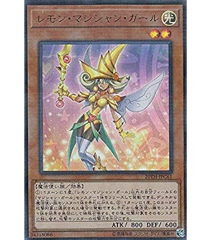 遊戯王 灰流うらら 20thシークレット 3枚 特価】遊戯王 灰流うらら