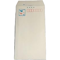 85円 ミニレター 郵便書簡 100枚組 折り曲げのみ クリックポスト発送