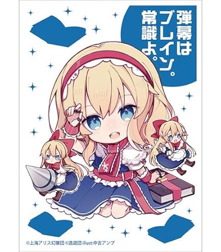 東方project【レミリア・スカーレット】カードスリーブ60枚【逸遊団/お