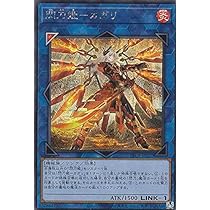 遊戯王 閃刀機ホーネットビット シークレットレア1枚【日版】 Amazon