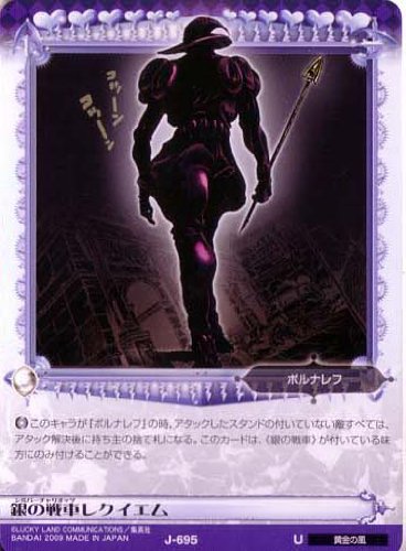 ジョジョ リアルペイントシート 5部 ポルナレフ レクイエム ジョジョの