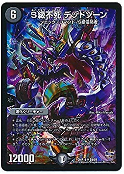 デュエマ CS優勝 龍軸ドルマゲドン デッキ デュエマ CS優勝 龍軸