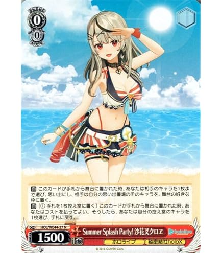 Amazon.co.jp: ヴァイスシュヴァルツ ホロライブプロダクション Vol.2