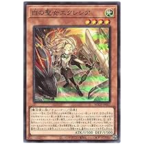 遊戯王 聖王の粉砕 アジア シークレット 3枚セット 亜シク テキスト