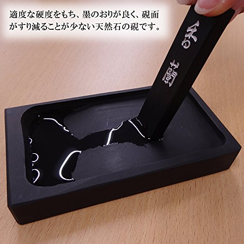 本練りの硯は石では、無いですが墨が良くなじんで墨色
