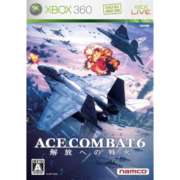超希少】Xbox360 ビューティフル塊魂 販促ポスターB2 Amazon