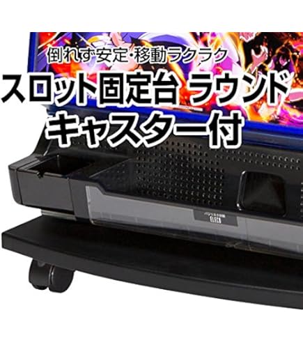 Amazon | アレックス ブライト 中古パチスロ実機 [スマスロ] (ノーマル
