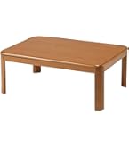 Amazon | [山善] こたつ テーブル 幅105cm×奥行70cm 長方形 中間入切