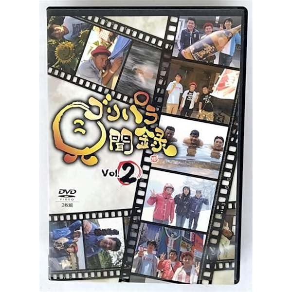 Amazon.co.jp: 8．ゴリパラ見聞録 【DVD】: Music