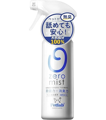 Amazon.co.jp: 植物由来の天然成分の力でペットの消臭・除菌・洗浄