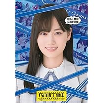 乃木坂工事中 Blu-ray 第2段 4枚セット 乃木坂工事中 Blu-ray 第2段 4