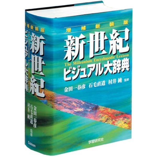 人文主義の系譜 方法の探究 人文主義の系譜 方法の探究 人文主義の系譜