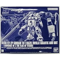 Amazon | HG 1/144 ガンダムTR-1[ヘイズル・アウスラ]ギガンティック