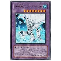 世界に3枚】遊戯王 E・HERO ランパートガンナー レリーフ ars10＋ 世界