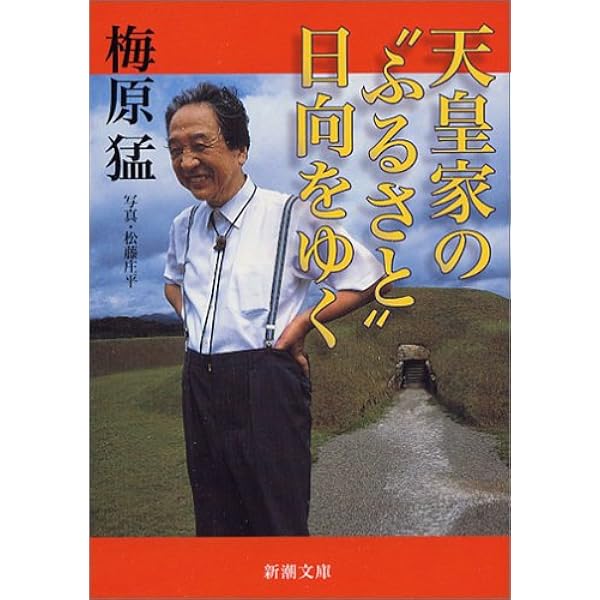 ドリナの橋 (東欧の文学) | イヴォ アンドリッチ, 松谷 健二 |本