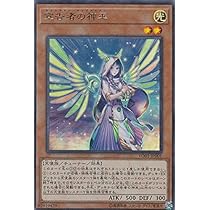 遊戯王OCG 宣告者の神巫 100枚 遊戯王 宣告者の神巫 100枚セット