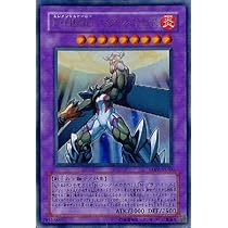 遊戯王 E・HERO カオス・ネオス レリーフ GLAS-036 ワンオーナー品 E