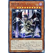 遊戯王 堕天使3枚セット スーパーレア ycsw psa10 psa9 遊戯王 堕天使3