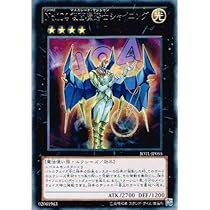 遊戯王 メタルデビルゾア スーパーレア PSA9 wcs2011 wp11 英語 遊戯王