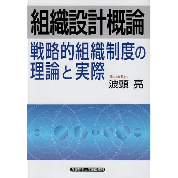 裁断済】業界別事業再生事典 鈴木 学 業界別事業再生事典 | 鈴木 学