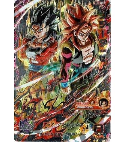 PSA10連番 um8-sec 孫悟空 bm2-sec3 ベジータ sdbh PSA10連番 um8-sec