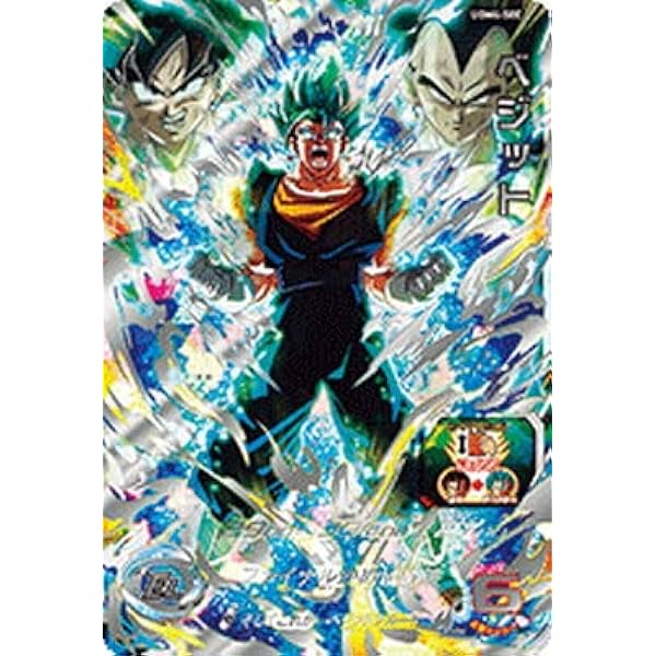 ドラゴンボールヒーローズUGM4-SEC ベジット