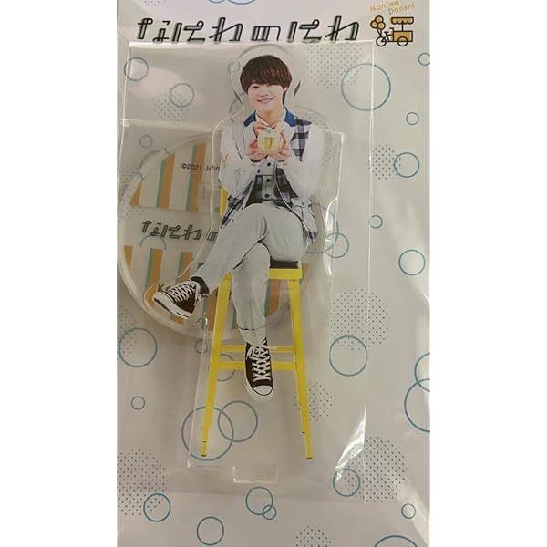 Amazon.co.jp: Johnny&Associates. なにわ男子 【 キーホルダー