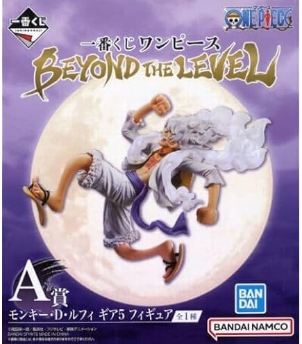 Amazon.co.jp: 一番くじ ワンピース BATTLE SELECTION B賞 猿王銃Ver