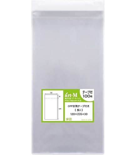 Amazon | OPP袋 長3 透明 封筒 国産 テープ付 120x235mm 1000枚 T12
