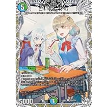 Amazon.co.jp: DM24-SP1/TD5/R/流星アーシュ【キャラプレミアム