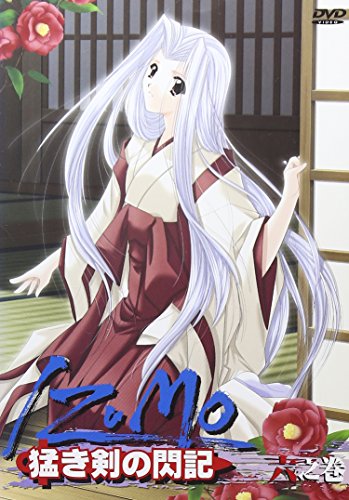 IZUMO 猛き剣の閃記 第6巻 | 山本和枝 | オリコンニュース（ORICON NEWS）