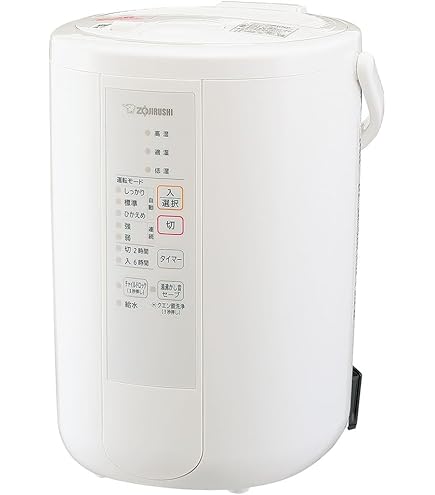 Amazon.co.jp: 象印マホービン 加湿器 スチーム式 3.0L ホワイト EE