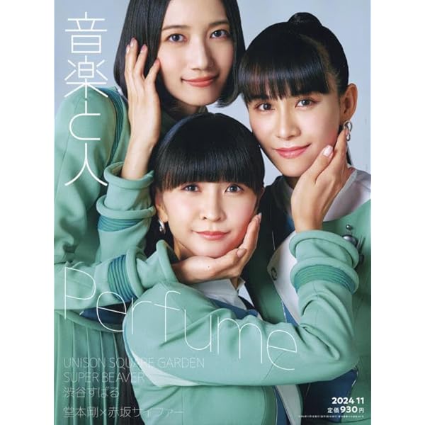 Perfume 写真集7冊、ツアーパンフレット9冊、書籍1冊 パフューム