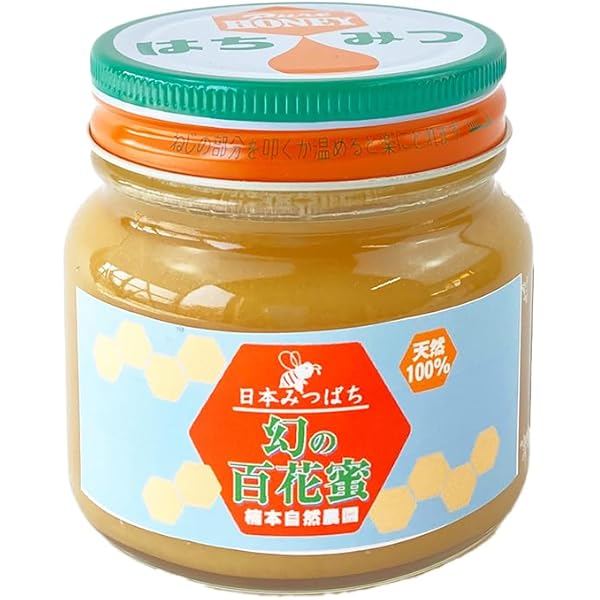 日本ミツバチ 蜂蜜 令和7年度 採れたて たれ蜜 2年もの1200g